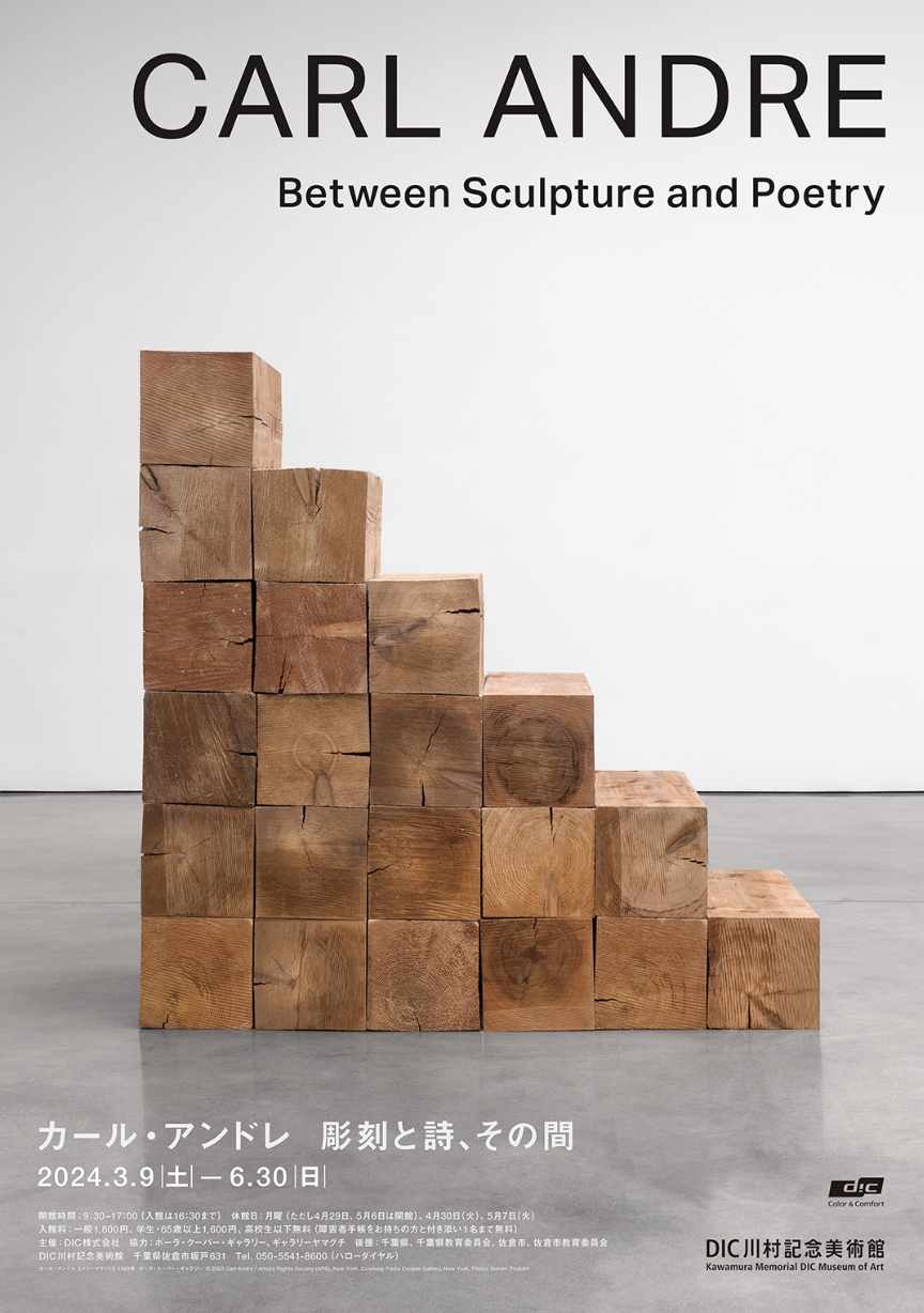 Between Sculpture and Poetry